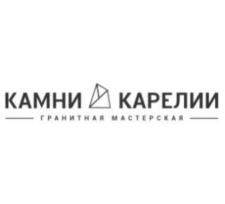 Памятники КАМНИ КАРЕЛИИ на Володарском шоссе
