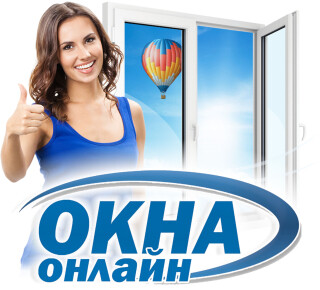 ОКНА ОНЛАЙН на пр. Победы, 109