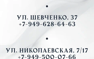 "МИР ГРАНИТА" MAXI