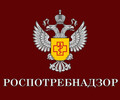 Территориальный отдел Управления Роспотребнадзора по ДНР