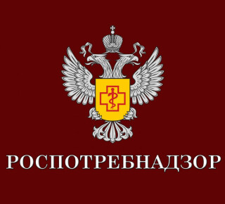 Территориальный отдел Управления Роспотребнадзора по ДНР