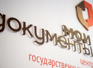 Зарегистрировать недвижимость в Росреестре нужно до 1 июля 2026