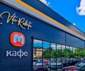 Кафе Vita Rubata на рынке Бахчиванджи