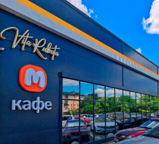 Кафе Vita Rubata на рынке Бахчиванджи