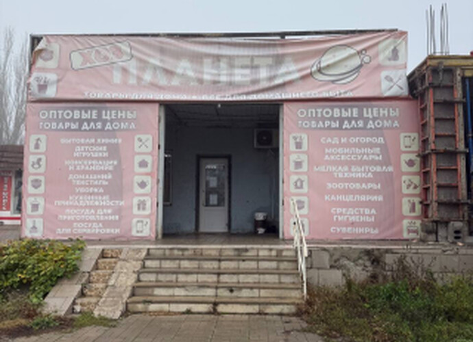 Аренда коммерческого торгового помещения