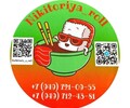 Ролл-Сервис NIKITORIYA на ул. Бахчиванджи