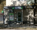 Социальная аптека Лаки Фарма на пр. Строителей