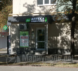 Социальная аптека Лаки Фарма на пр. Строителей