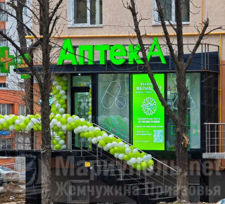 Аптека АДОНИС на пр. Ленина