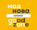 Магазин МОДНОВА/ GoodZone на ул. Таганрогской дивизии