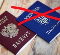 Как и где в г. Мариуполь получить паспорт РФ в ДНР, если нет паспорта ДНР и Украины?