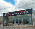 ЗАПЧАСТИ для грузовых авто на ул. Аэродромная