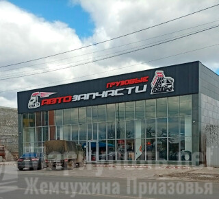 ЗАПЧАСТИ для грузовых авто на ул. Аэродромная