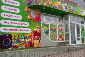 Магазин игрушек KCENTR на пр. Металлургов