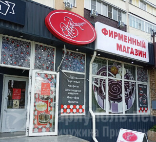 Фирменный магазин ЛУЧИАНО на пр. Строителей