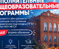 Дополнительные общеобразовательные программы
