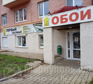 ПЕРВЫЙ ОБОЙНЫЙ на ул. Варганова