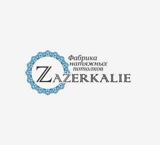 Натяжные потолки ЗАЗЕРКАЛЬЕ на ул. Митрополитская