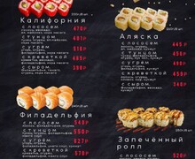 Nook Lapsha-доставка лапши,шаурмы,роллов!