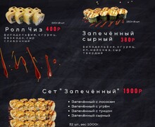 Nook Lapsha-доставка лапши,шаурмы,роллов!