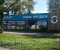 Офис продаж САДОВОЕ КОЛЬЦО