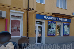 МАГАЗИН ОБУВИ на пр. Ленина
