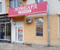 Ломбард ГАРАНТ на пр. Металлургов