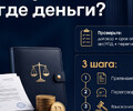 Работу сделали, а деньги где?