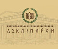 Многопрофильная медицинская клиника «АСКЛЕПИЙОН» на ул. Артёма