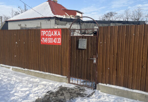 Продам дом на левом берегу 