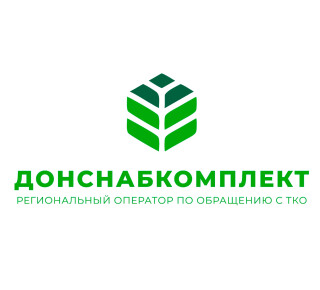 ГУП ДНР Донснабкомплект (Вывоз мусора)