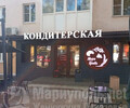 Кондитерская КОФЕ БРЕЙК на пр. Металлургов