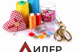 Магазин рукоделия ЛИДЕР на ул. Олимпийская