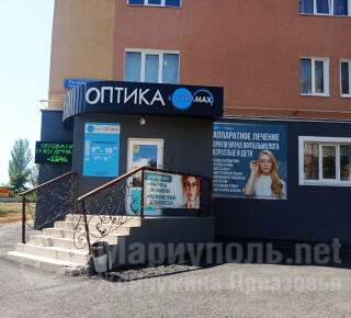 Салон оптики VERAMAX на пр. Ленина