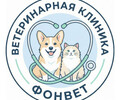 Ветеринарная клиника ФОНВЕТ на ул. 60 лет СССР