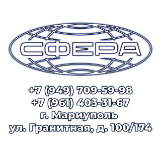 СТО СФЕРА