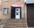 Сервисный центр КЛИК СЕРВИС