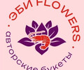 Цветочный салон ЭБИ FLOWERS, авторские букеты
