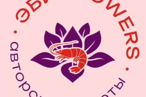 Цветочный салон ЭБИ FLOWERS, авторские букеты