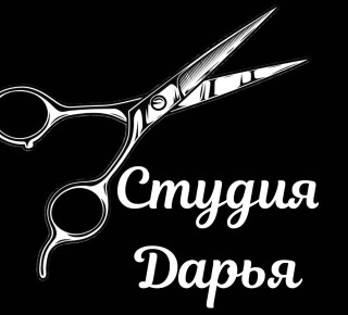 Студия красоты ДАРЬЯ