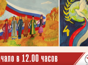 31 октября - Открытие выставки художественных работ в Музее А.А. Жданова