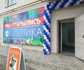 Оптика VERAMAX на ул. 50 лет СССР