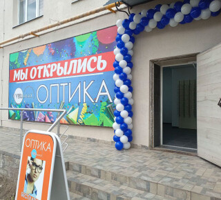 Оптика VERAMAX на ул. 50 лет СССР