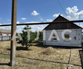 Дом, 94,6м², участок 40 сот., арт. 139106780