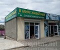 Зоомагазин/Ветаптека В мире животных на ул. Урицкого