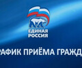 Личные приёмы граждан проведут депутаты Мариупольского городского совета с 15 по 30 июня 2026 года