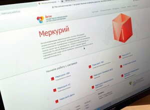 Регистрация в системе Меркурий - Подключение, обучение, гашение