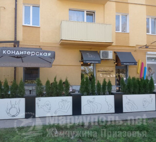 Кондитерская ШАНТИЛИКО ЛОФТ на пр. Ленина