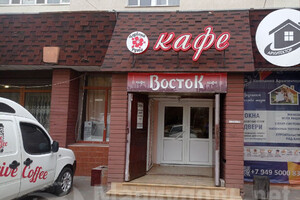 Кафе ВОСТОК на пр. Ленина