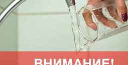 19 июня будет хлорирование воды в Мариуполе